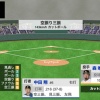 【悲報】中田翔さん、思い出してしまう