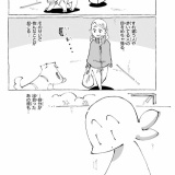 【サンデーうぇぶり】更新🐶