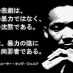 晴 天 と ら 日 和