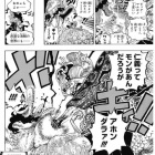 ワンピース ビッグマム 義理人情に厚い正義の人だった