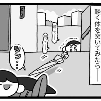 VS バッタ(不戦勝)