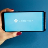 『【朗報】コインチェック、国内初のIEO(株でゆうIPO)を今夏実施へ』の画像