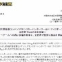『モンスターハンターワールド アイスボーン』が全世界で500万本を突破！大成功だなｗｗｗｗ