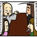 目指せ！甲子園
