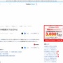 X民「プレステの最大の失敗は30年近い長い歴史を持ちながら、『これ』が作れなかったことだと思う」
