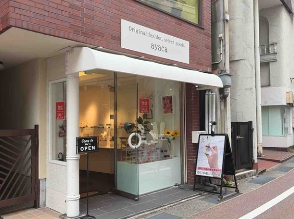 石川県金沢市片町にある金沢工芸品セレクトショップ『ayaca（アヤカ）』が閉店するらしい。
