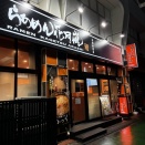 2025.12.14【ラーメン巡り】らあめん花月嵐 行徳駅前店