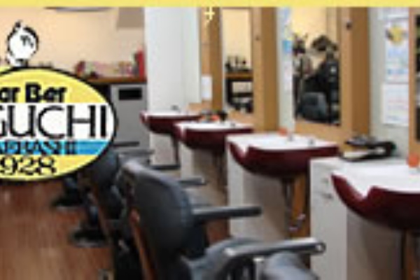 バーバーヒグチ