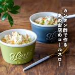 トイロ公式ブログ【日々のこと～暮らしを彩る料理とモノ～】