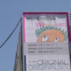 シェディーンの韓国隠密行動日記