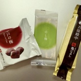 『ダイエット中（自称）なのに水戸の和菓子三昧🍡😇「亀じるし」へ行ってきた！』の画像