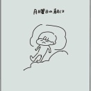 月曜日の朝は
