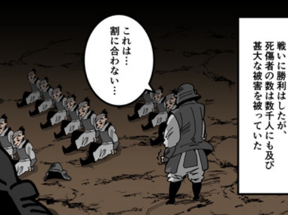 【25話】高橋紹運の生涯～763人で島津軍５万人と戦った男～