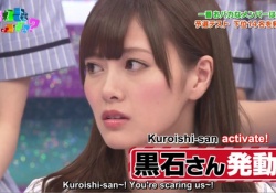 【乃木坂46】黒石さん”あくてぃべいとぅ！”ｗｗｗｗｗ