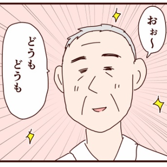 【父の認知症94】相貌失認とは②