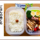 稲に変わってたらごめんね…