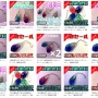 メルカリでとんでもないオカルトグッズが爆発的に売れている模様…