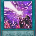 スターライト速報 -遊戯王OCG情報まとめ-