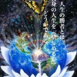 『やる奴はやる…』の画像