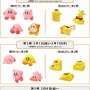 ハッピーセットのカービィぬいぐるみにエラー品続出 → 個体差があっても全部カワイイと話題にｗｗｗｗ