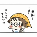 実家じまい日記 〜家と気持ちの片付け記録〜 ㉑ 片付け中に見つけた、ばあちゃんの味