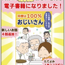 ほわわん子育て絵日記 Powered by ライブドアブログ