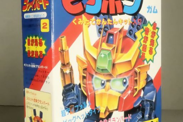 DXセイバーベース - 太陽の勇者ファイバード
