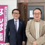 かわらばん～鶴岡市議なんば純のお便り～