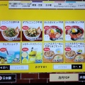 夏のスタミナ『ダブルニンニク牛丼』と『しじみ汁』でパワーUP。飯田市『すき家 153号飯田インター店』