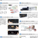 FAX辞めました