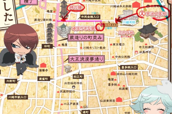 Haru S Memo 神様はじめました