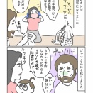 【家族全員】胃腸炎になりました