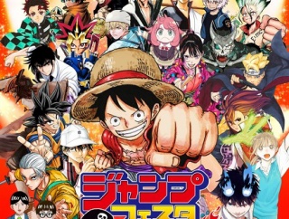 ジャンプフェスタ2026 ドラゴンボール関連【メーカーズシアターなど 更新／各ステージのライブ配信 視聴ページ公開】午後入場チケット先着応募：本日10時より受付開始