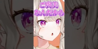 【ぶいすぽ】遅刻したリスナーにもご褒美をくれるめっさん