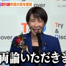”働いて”働いて”働いて”働いて”働いて”参ります！