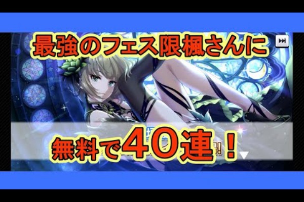 デレステ課金日記 アイドルマスター