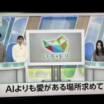 光澤寺日記：宿坊と永代供養とやずブータン村