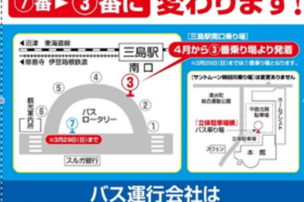 瑠愛 Blog 音楽と生活 サントムーン柿田川