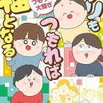ライブドアブログStyle