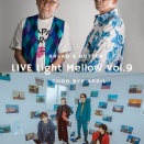 ■ 開催決定！  LIVE Light Mellow Vol.9