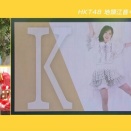 【2.11】地頭江音々卒業コンサート ～愛され天使に駆け込みのI Love You～（その１）