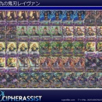 FEサイファ/オーブは0枚