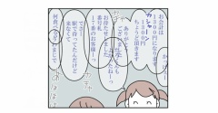 【インスタ漫画】第４４３話。聴覚過敏①