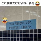 空気は吸うもので、読まない！