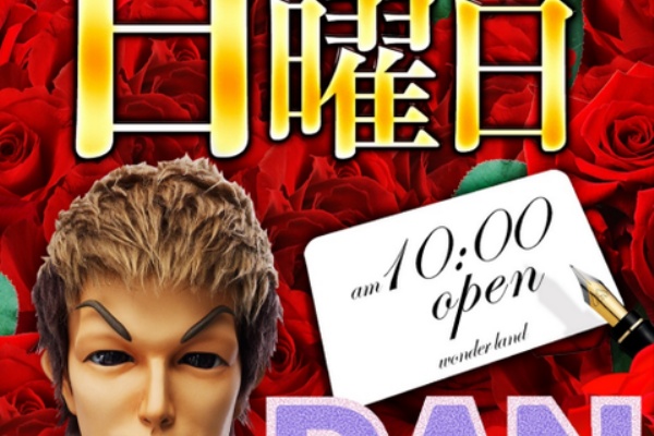 福岡スロット無料案内所 別名 福岡オシホール 新サイトに移行しました ワンダーランド香椎本館