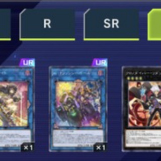 【遊戯王】みんな絵違いカードは全部揃った？