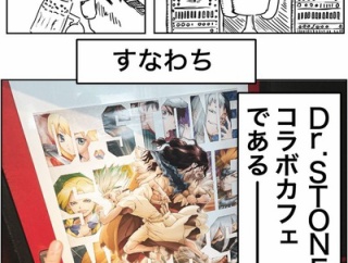 【協力】なんだよこの漫画ｗｗｗ【注意】