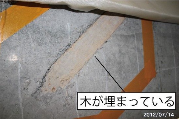 南海辰村建設 南海辰村建設 大津欠陥マンション訴訟ブログ