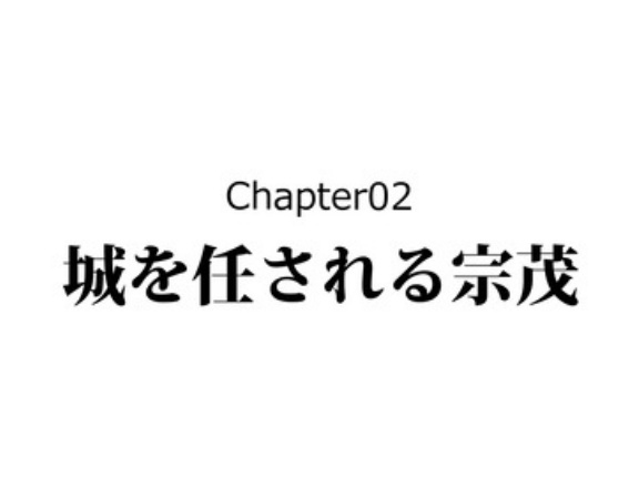 【8話】立花宗茂の生涯～秀吉が認めた戦国最強の男～
