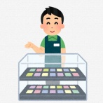 カードショップ従業員の給料がこちら…　これ、マジ？